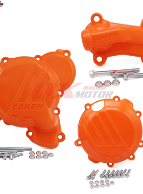 适用2冲KTM SX/XC/XCW250/300越野摩托车离合器磁电机水泵保护罩