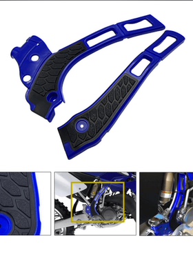 适用于两冲WR YZ 125 250 FANTIC越野摩托车车架护板保护罩