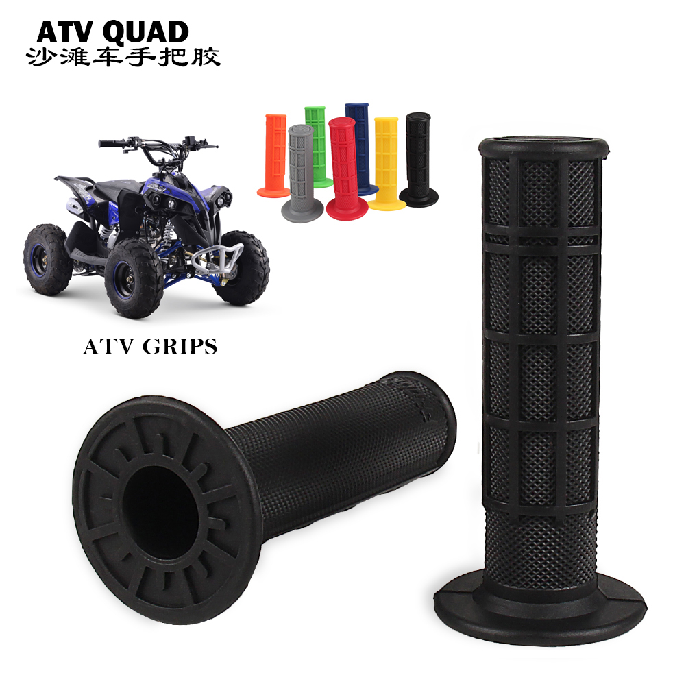 沙滩车ATVQuad手把胶把套