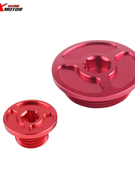 适用CRF150R 250R 250X 450R  XR250 越野摩托车发动机正时螺丝