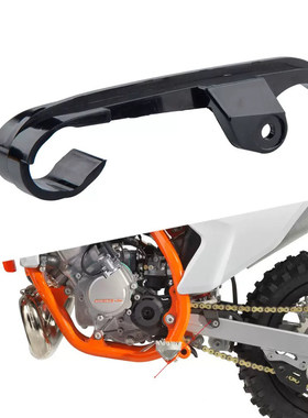 适用KTM 50 SX 09-19 Mini 09-23 Husqvarna TC50链条胶平叉胶