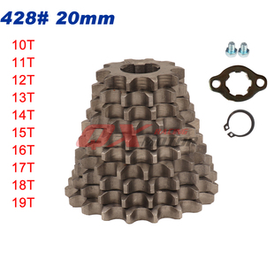 越野沙滩跨骑三轮摩托车配件发动机小飞小牙盘小链轮428大孔20MM