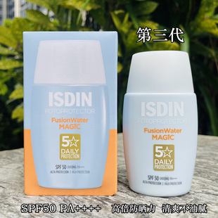 第三代 isdin怡思丁防晒霜乳小蓝瓶高倍防晒力防紫外线超清爽水感