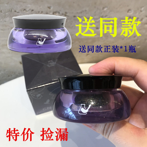 菜鸟和配方师芝士眼霜 预防下垂眼改善黑眼圈浮水肿眼袋淡化细纹