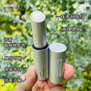 敷尔佳抚纹舒润唇膏保湿滋润不油腻防干裂淡化唇纹起皮小银管唇膏