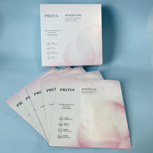 珀莱雅循环面膜 补水保湿b5舒缓修护屏障泛红敏感焕润精华面膜