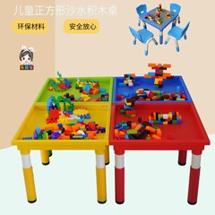 幼儿园塑料积木桌子 儿童玩沙玩水长方形玩具台 室内外沙盘游戏桌