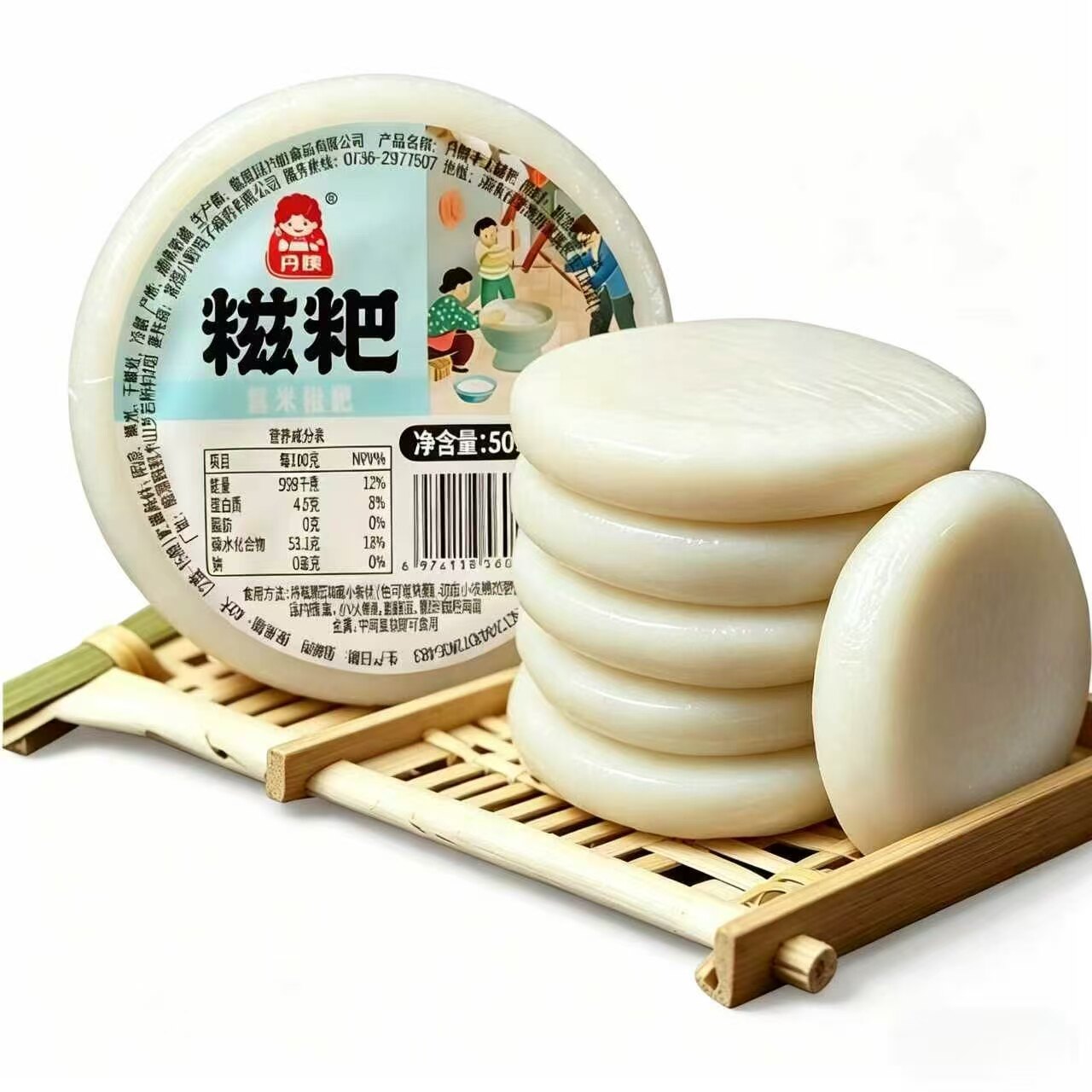糍粑纯糯米手工半成品年糕高粱圆糍粑红糖糍粑叶儿粑传统食品