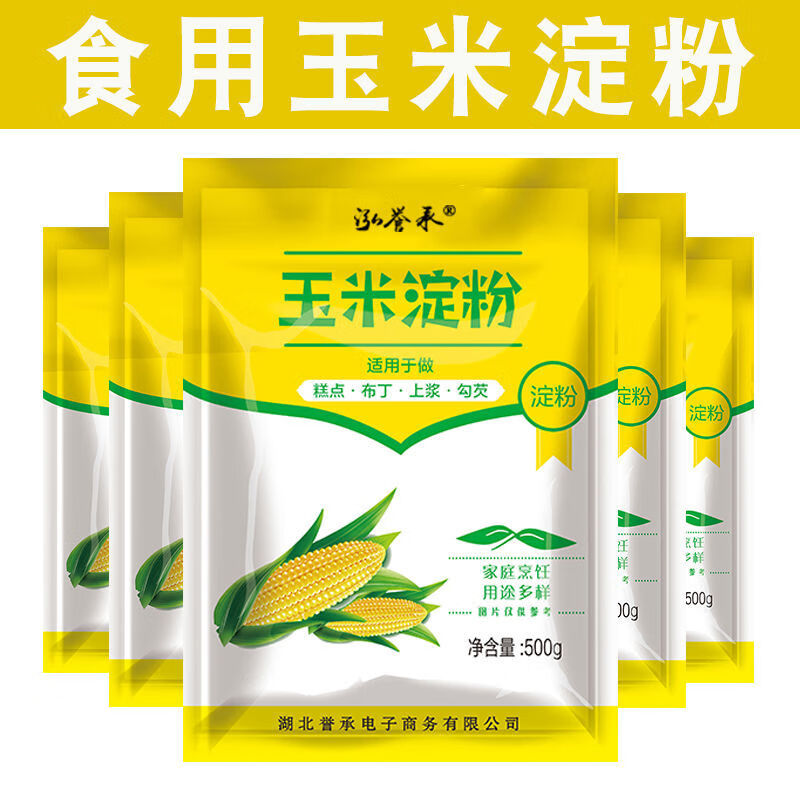 食得·安享