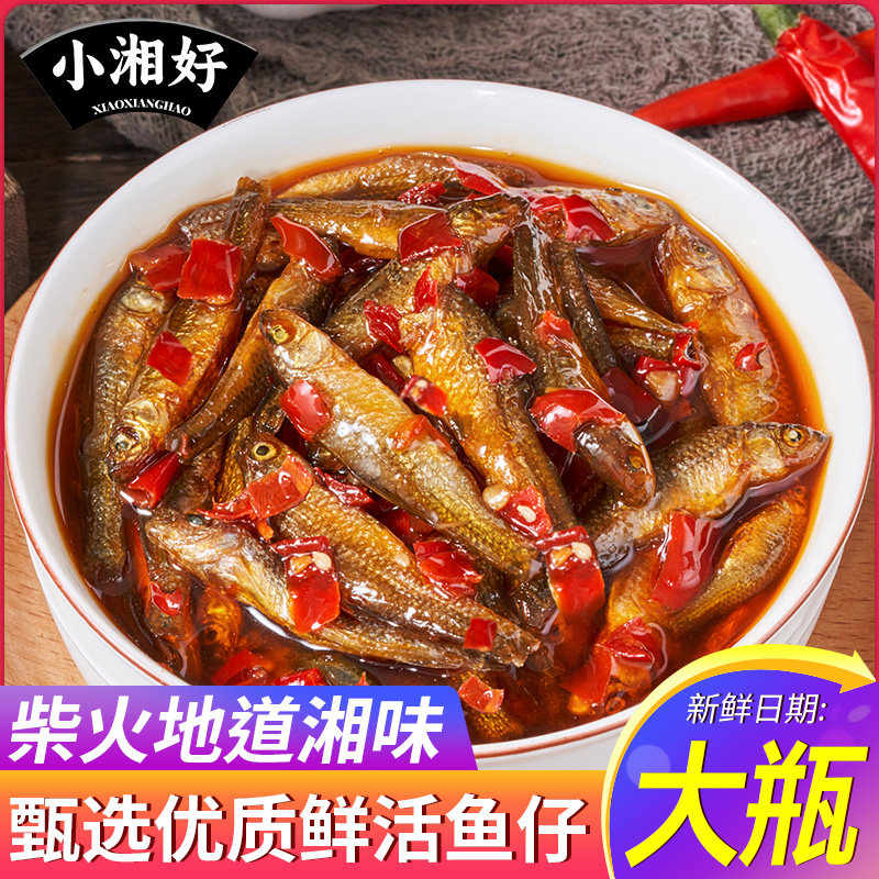 湘味柴火鱼农家香辣鱼仔下饭菜瓶装熟食鱼干零食小吃湖南特产
