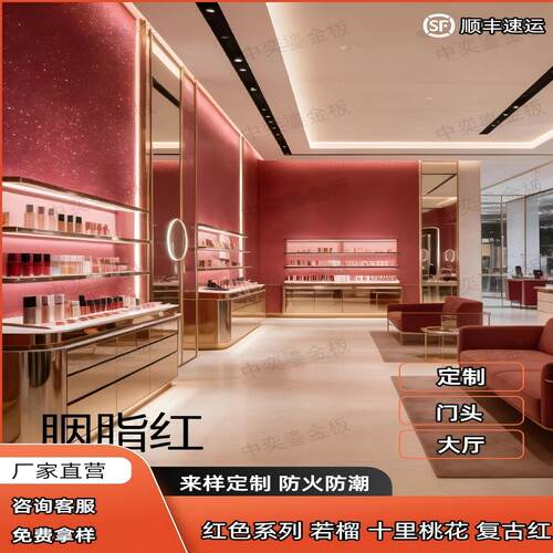 小红书同款艺术鎏金板爆款铜锈铁锈复古风商铺门头液态金属背景墙