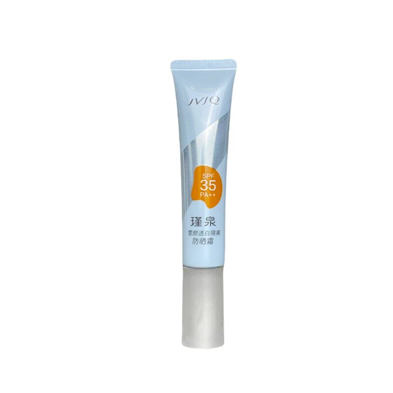 瑾泉雪颜透白隔离防晒霜 乳SPF35/PA++ 女抗紫外线化妆品官方正品