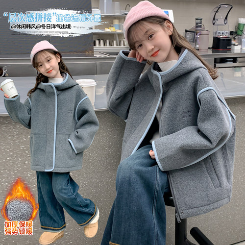 韩国女童毛呢外套灰呢子撞色上衣