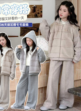 女童秋冬仿皮草外套休闲裤套装