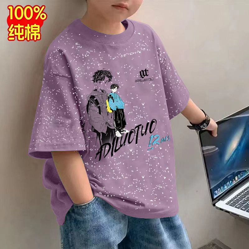 纯棉男童满天星扎染短袖T恤图片