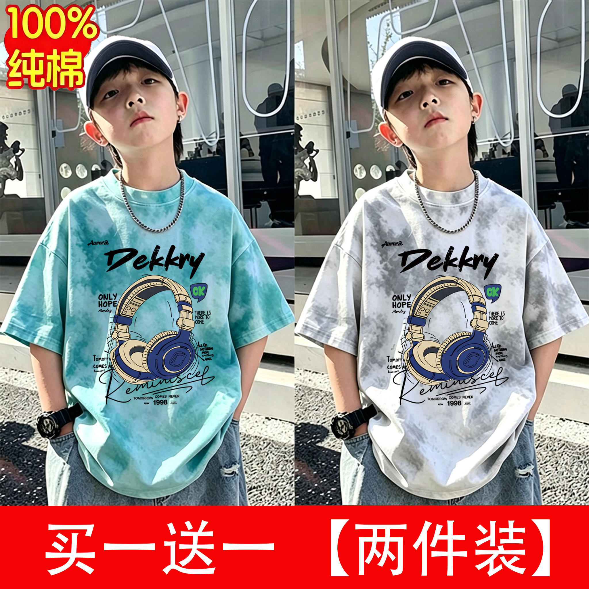 新品发售音乐耳机印花短袖T恤男款夏季潮牌宽松圆领上衣重磅t体恤