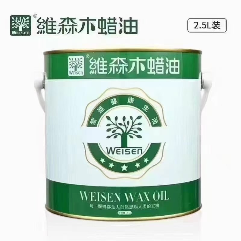 维森高硬质天然木蜡油环保防水耐候实木地板家具渗透室内外涂料