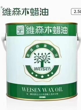防紫外线纯英国进口环保室内外用