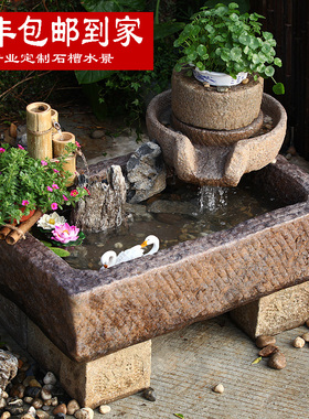 石槽流水摆件阳台鱼池室内玄关石磨造景马槽水景观民宿花园装饰品