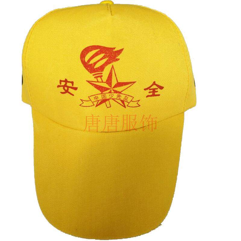 全棉小学生安全小黄帽红绿灯帽安全红绿灯帽广告帽定制