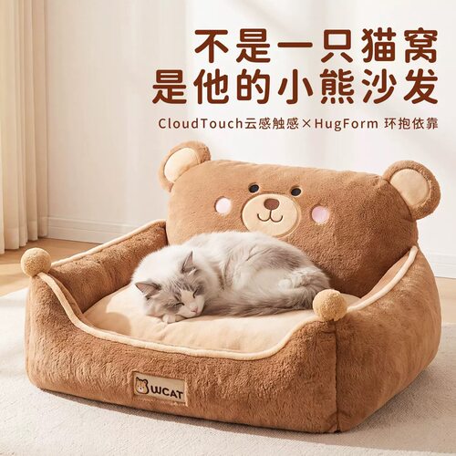 嬉皮狗冬季加厚保暖狗猫睡窝沙发