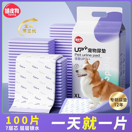 狗狗尿垫加厚除臭吸水尿片尿布尿不湿泰迪比熊猫咪吸水垫宠物用品