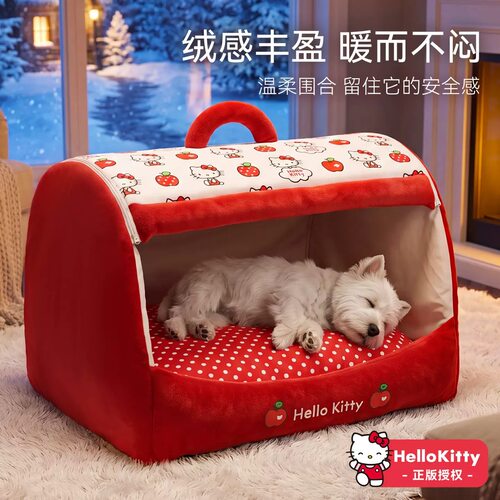HelloKitty联名保暖封闭狗窝