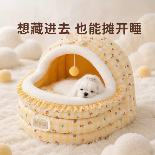嬉皮狗四季通用保暖封闭摇篮狗窝