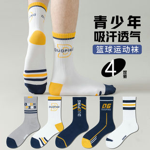 2026新款篮球袜子男青少年大童春秋高中生学生潮袜运动中筒男孩