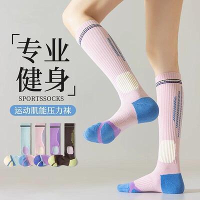 NANYAO健身运动压力袜