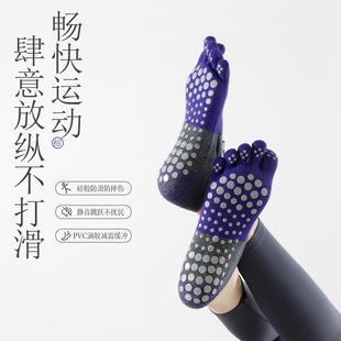 瑜伽袜子女分趾防滑拼色女运动分趾袜脚趾袜子短YOGA宽绑带袜