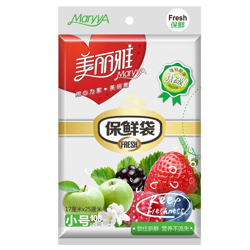 【临期清仓】美丽雅抽取式背心保鲜袋小号100只中号70只大号100只高性价比高么？