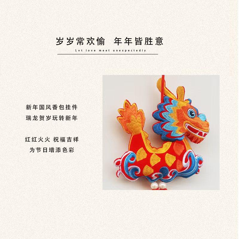 中国风新款新年新款室内车内精致铃铛小布龙挂饰现货秒发,特色手工艺,其他特色工艺品,淘宝优惠券,粉丝福利购,淘宝优惠卷