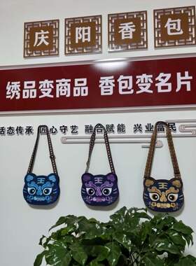 国潮文创小礼品老虎包