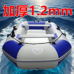 船博士硬底充气皮划艇橡皮艇1.2MM加厚钓鱼船捕鱼船下网船1.2加厚
