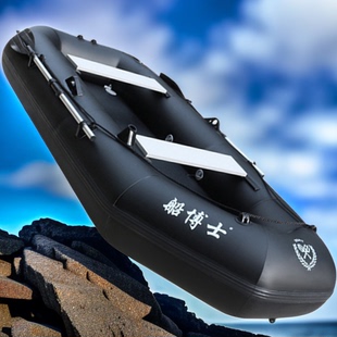 船博士橡皮艇钓鱼船硬底充气皮划艇下网船捕鱼船冲锋舟路亚船