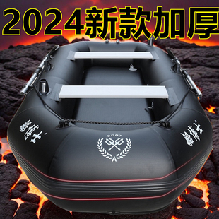 船博士橡皮艇钓鱼船 充气皮划艇路 冲锋舟硬底艇救生船气垫船加厚