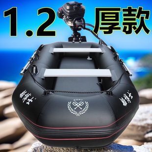 船博士升级款1.2mm钓鱼船硬底1.2加厚橡皮艇充气皮划艇下网捕鱼船