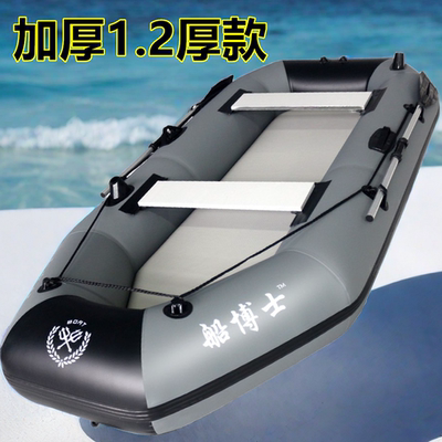 船博士加厚充气船1.2MM皮划艇加厚钓鱼船橡皮艇硬底冲锋舟气垫船