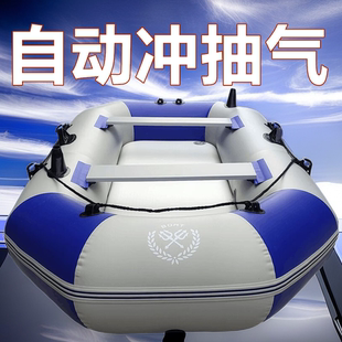 船博士充气皮划艇钓鱼船下网船充气船自动冲气橡皮艇捕鱼船冲锋舟