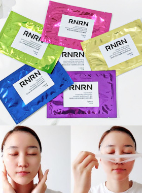 有中文标 泰国RNRN童颜蚕丝蛋白面膜保湿补水滋润提拉紧致抗皱25g