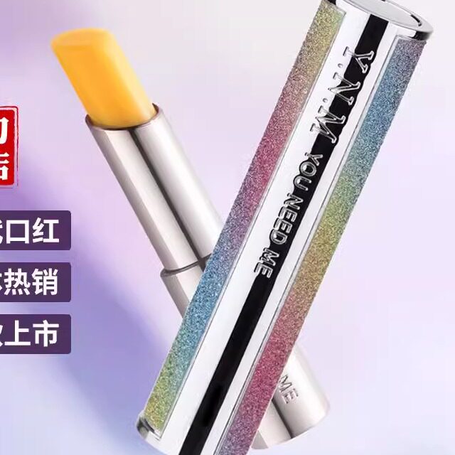 韩国唇膏彩虹糖果变色润唇膏唇部滋润保湿口红唇乳护唇不掉色