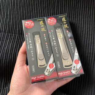 现货 日本制GREEN BELL匠之技不锈钢品质指甲剪刀脚趾甲小号大号