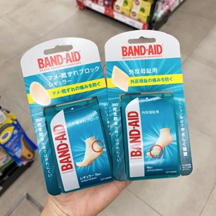 水胶体凝胶创可贴邦迪BAND 保护脚后跟贴防磨脚 AID防水高跟鞋