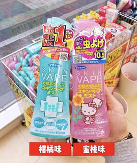 日本未来VAPE驱蚊水喷雾婴儿童防蚊液宝宝防蚊虫叮咬神器户外便携