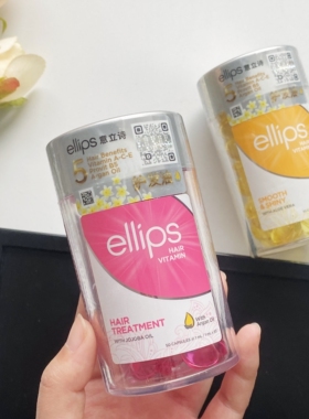 印尼巴厘岛胶囊ellips护发精油女防毛躁柔顺头发颗粒修复干枯次抛
