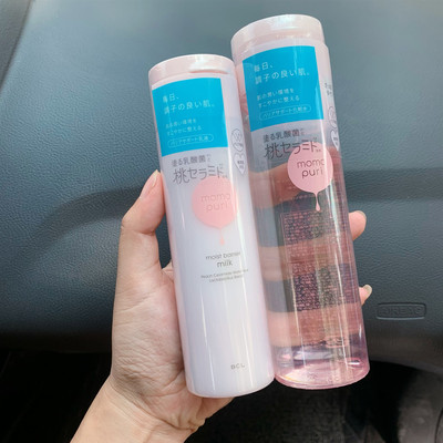 BCLmomopuri保湿水乳