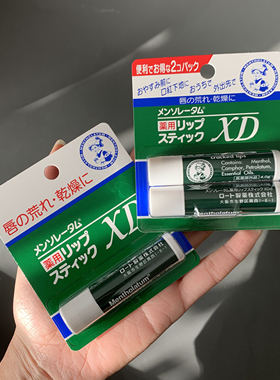 保税区 日本曼秀雷敦xd清爽薄荷润唇膏单只装女男士 保湿防干裂