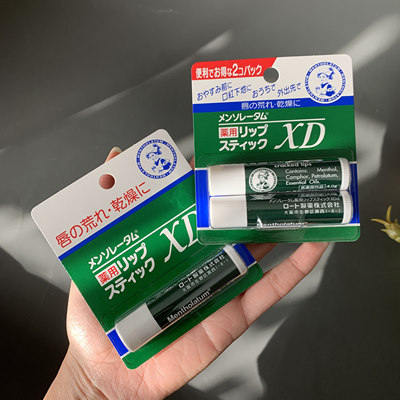 保税直发 日本曼秀雷敦xd清爽薄荷润唇膏单只装女男士 保湿防干裂