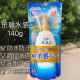 防晒霜啫喱140g AQUA水感保湿 日本本土乐敦SKIN SPF50 现货